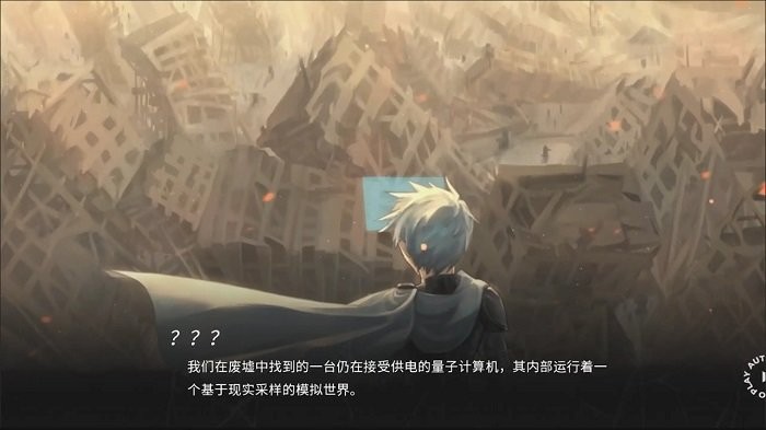 镜解视界游戏 v1.1.5 官方安卓版 2