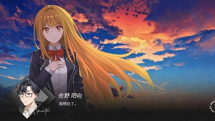 镜解视界游戏 v1.1.5 官方安卓版 3