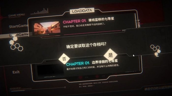 镜解视界游戏 v1.1.5 官方安卓版 1