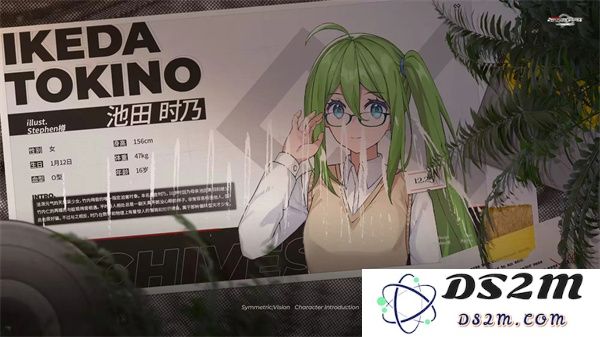 镜解视界人物角色介绍