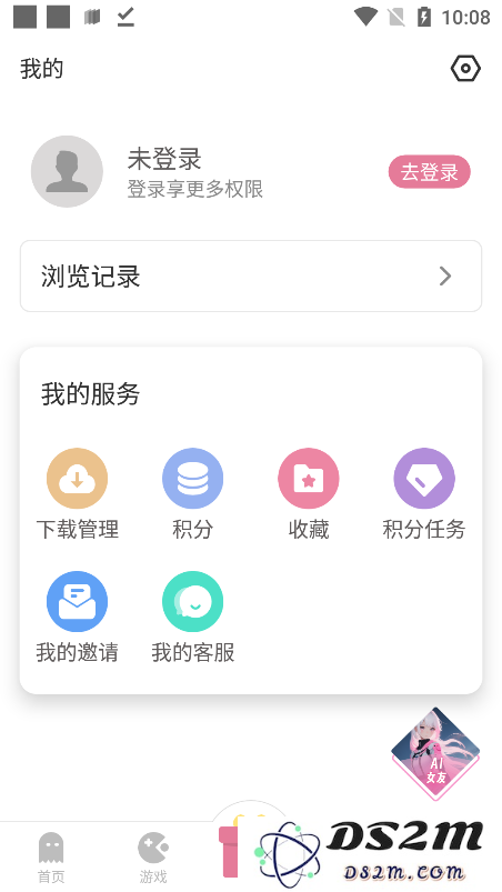 游咔手游官方版下载