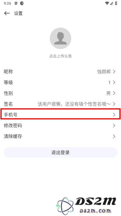 游咔app怎么注册登录