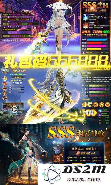 仙剑异火重燃满v版下载