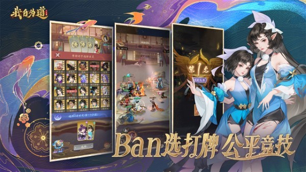 我自为道手游官方正版 v1.1.0 安卓版 0