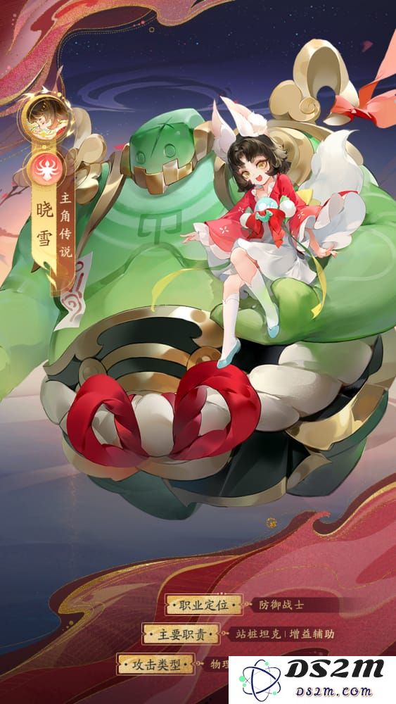 我自为道玄灵说明介绍
