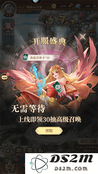 海岛传奇官方版福利介绍