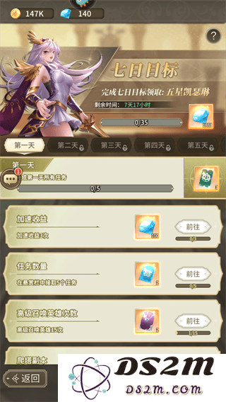 海岛传奇官方版福利介绍