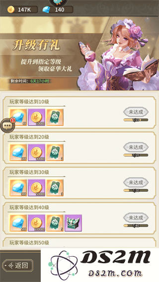 海岛传奇官方版福利介绍