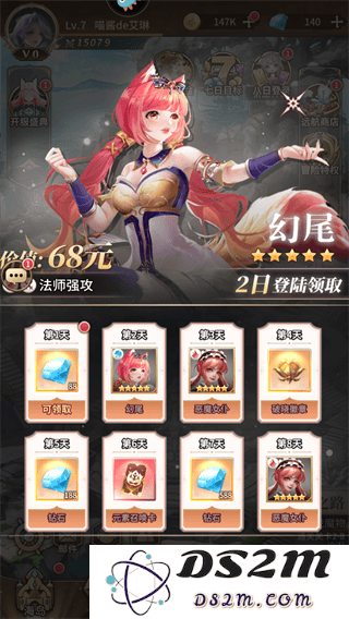 海岛传奇官方版福利介绍