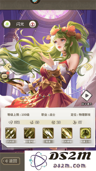 海岛传奇官方版伙伴推荐介绍