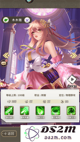 海岛传奇官方版伙伴推荐介绍