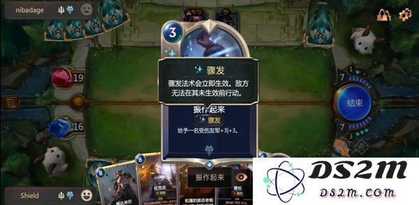 符文大地传说英雄牌玩法攻略