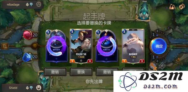 符文大地传说出牌方法
