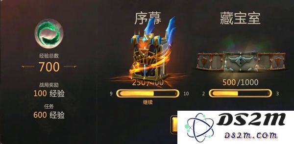 符文大地传说商店攻略
