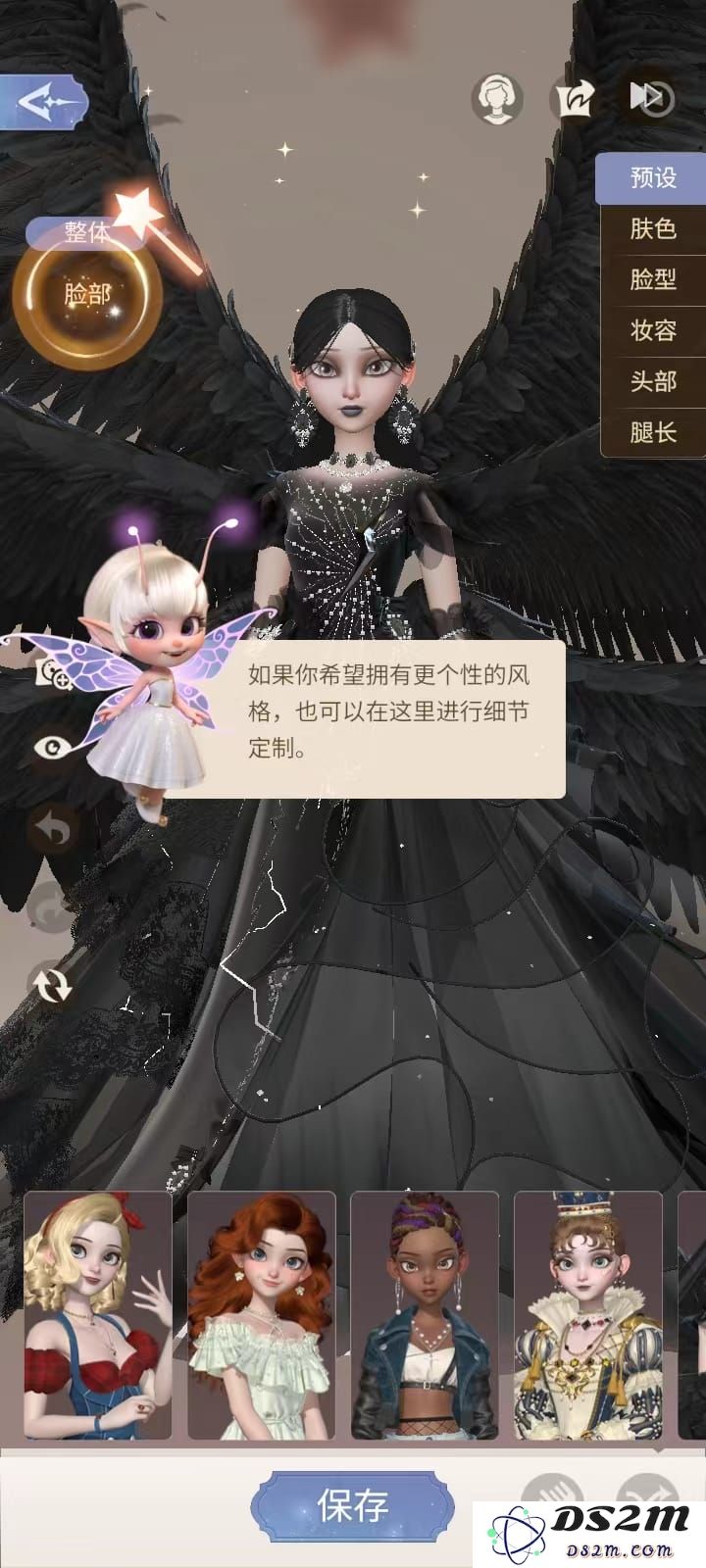 时光公主手游攻略