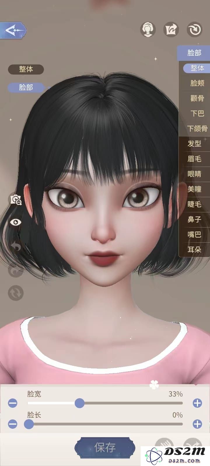 时光公主如何捏脸教程