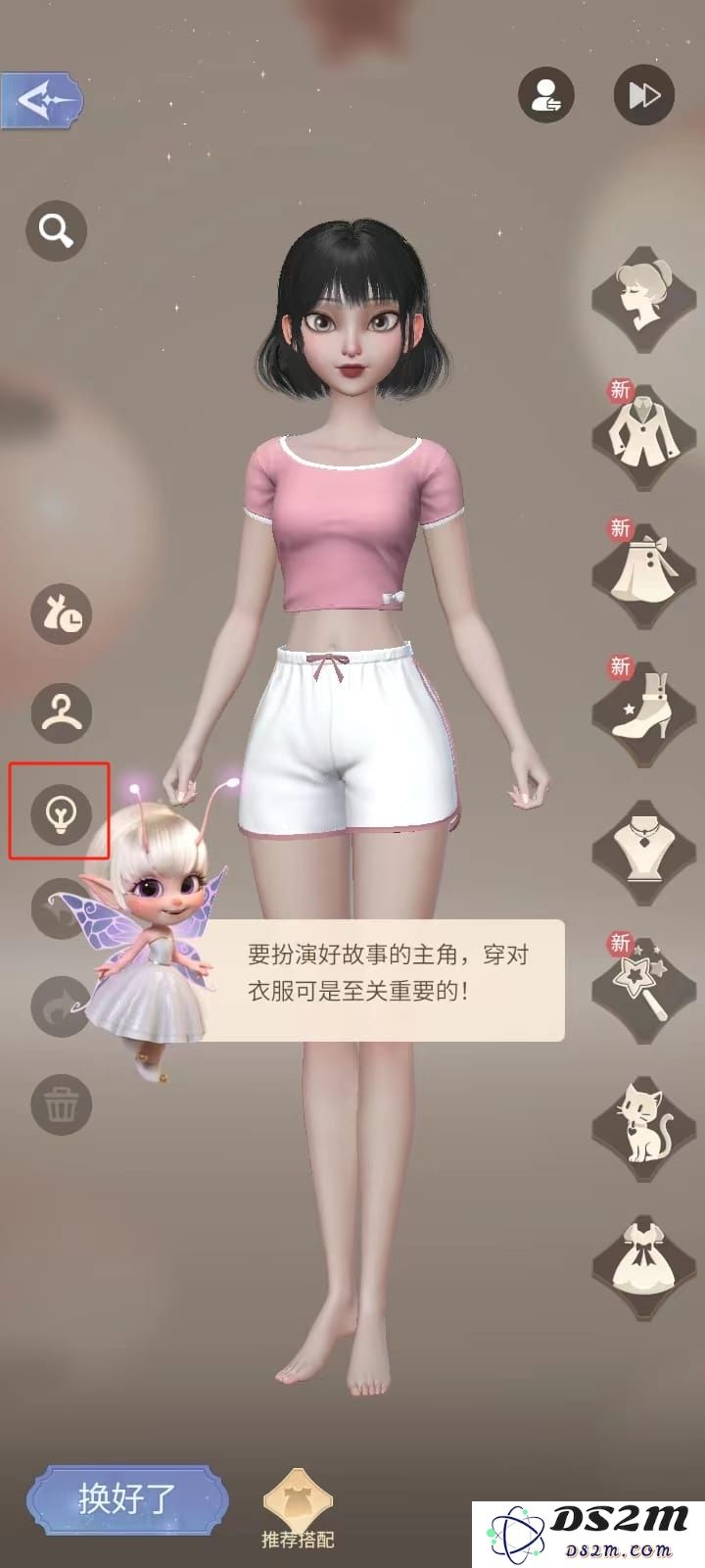 时光公主手游攻略