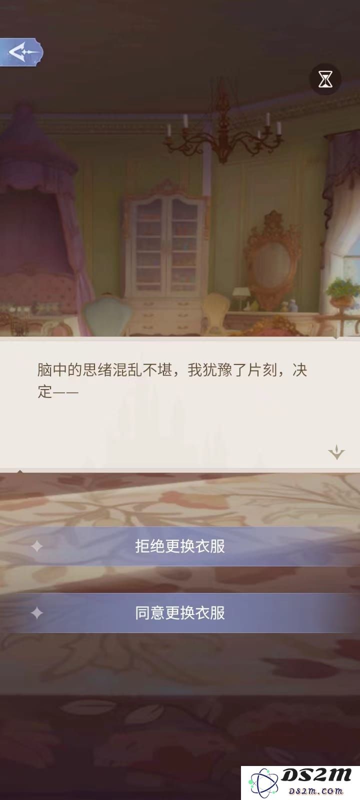 时光公主手游攻略