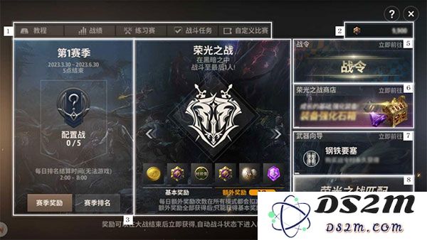战之刃幸存者荣光之战玩法介绍