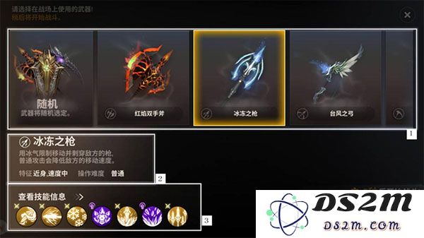 战之刃幸存者荣光之战玩法介绍