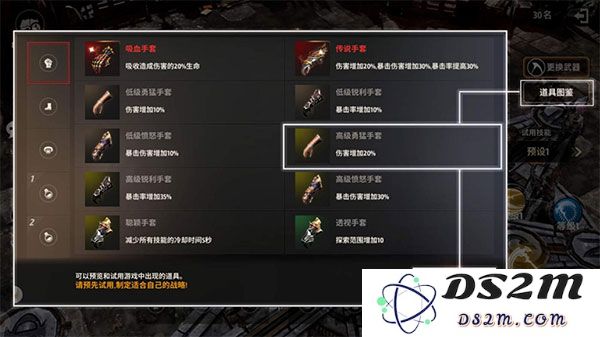 战之刃幸存者荣光之战玩法介绍