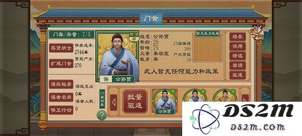 大周列国志基础配置介绍