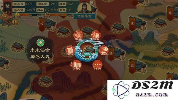 大周列国志特色数值攻略