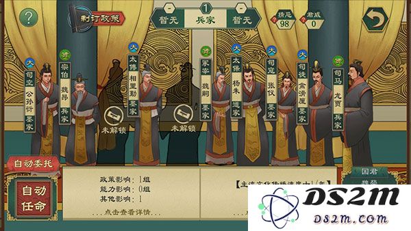 大周列国志基础配置介绍
