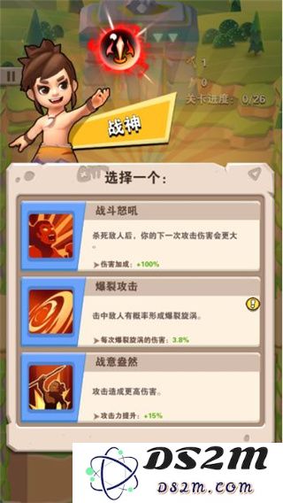 家园卫士技能系统详解