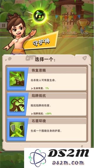 家园卫士技能系统详解