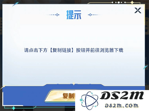 王者荣耀星之破晓先遣服官方下载