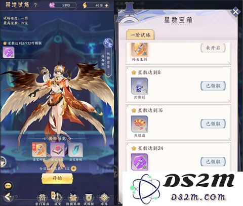 我的御剑日记法宝获取方法攻略大全