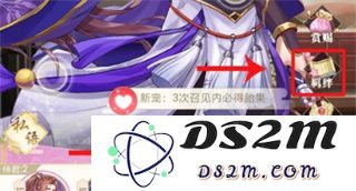 全民养成之女皇陛下纯血怎么获得攻略