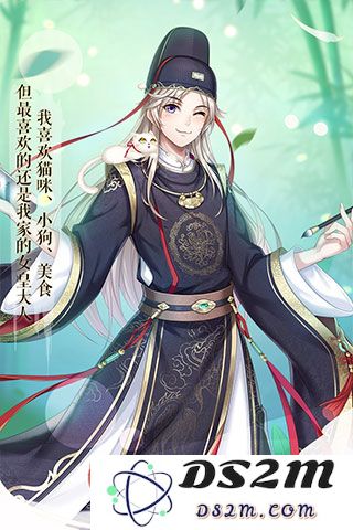 全民养成之女皇陛下养娃攻略说明