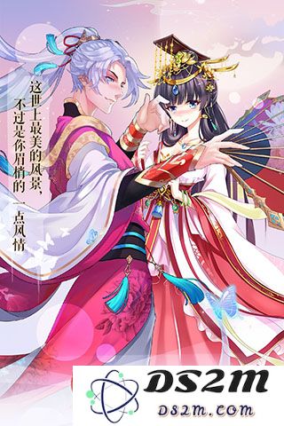 全民养成之女皇陛下养娃攻略说明