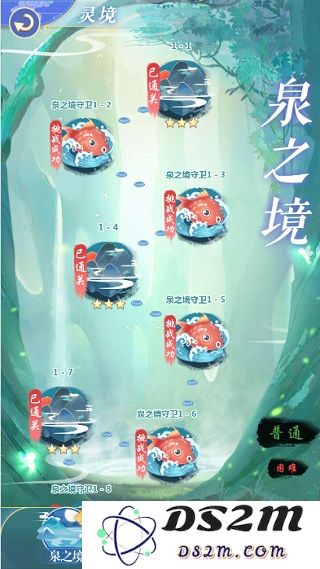 全民养成之女皇陛下后宫养成攻略大全说明