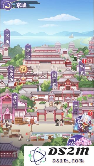全民养成之女皇陛下后宫养成攻略大全说明