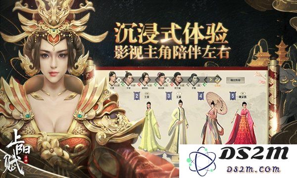 上阳赋手游下载