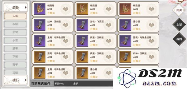 上阳赋游戏攻略