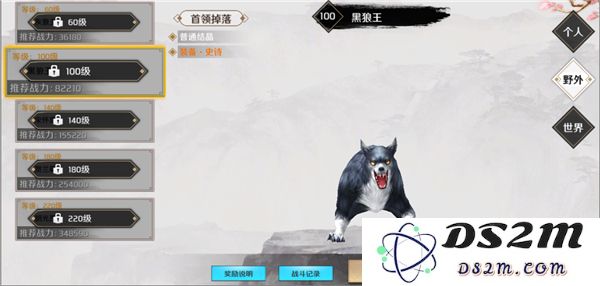上阳赋游戏攻略