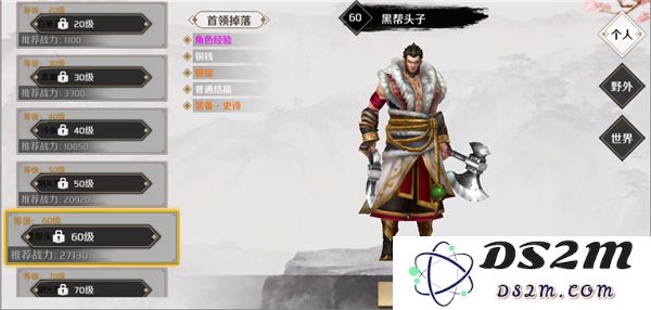 上阳赋游戏攻略