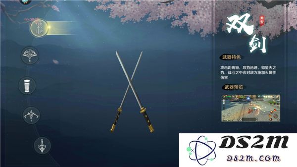上阳赋游戏攻略