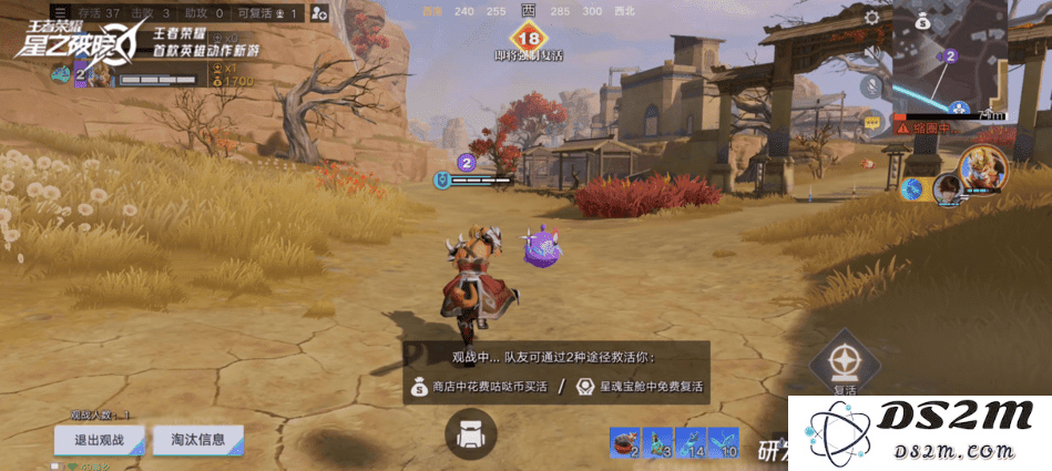 王者荣耀代号破晓攻略