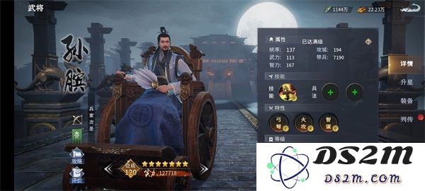 七雄纷争队伍推荐指南