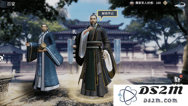 七雄纷争儒家学说门派技能攻略