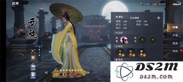 七雄纷争队伍推荐攻略