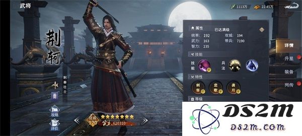 七雄纷争队伍推荐攻略