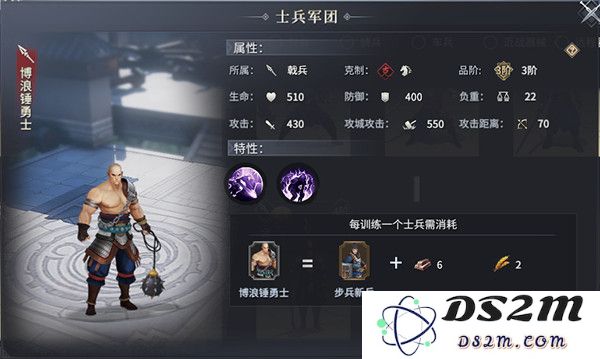七雄纷争兵种教程
