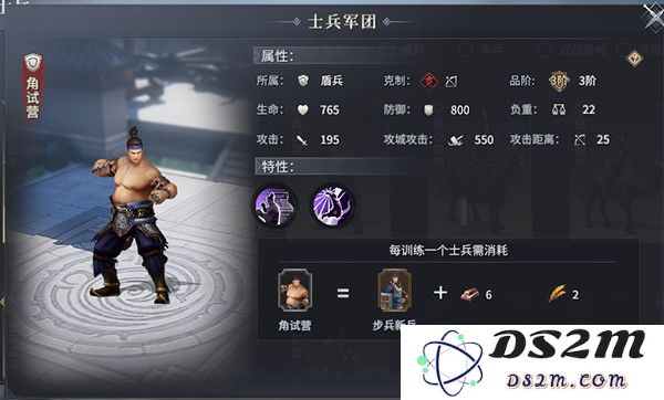 七雄纷争兵种攻略
