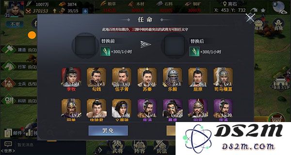 七雄纷争爵位介绍